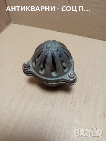 Соц Стар Смукател За Поливна Система.