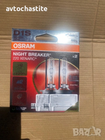 Ксенон Крушки NARVA D1S - 2бр, снимка 2 - Части - 54321869