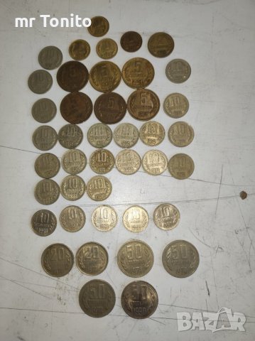 Лот български монети - НРБ, снимка 2 - Нумизматика и бонистика - 36694997