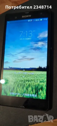 Sony Z5 запазен , снимка 2 - Sony - 56154305