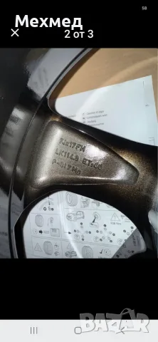 Джанти за нисан 5х114.3, снимка 2 - Гуми и джанти - 56217085