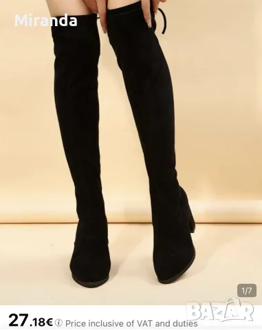 Shein велурени чизми 40.5 номер