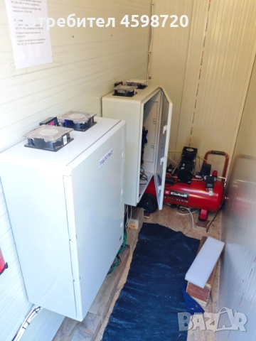 Мобилно интерактивно стрелбище (инфраред пушки), снимка 5 - Друго търговско оборудване - 51762188