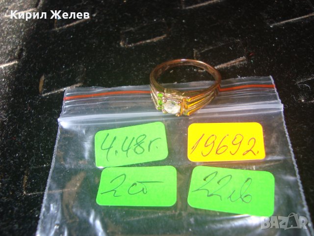 ПОЗЛАТЕН СТАР МЕДЕН ПРЪСТЕН с ЦИРКОН 19692, снимка 5 - Пръстени - 32169288