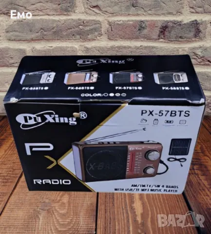 Многофункционално радио с акумулаторна батерия и MP3 плейър, снимка 6 - Радиокасетофони, транзистори - 47752129