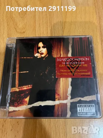 Музикални компакт дискове , снимка 3 - CD дискове - 49547845