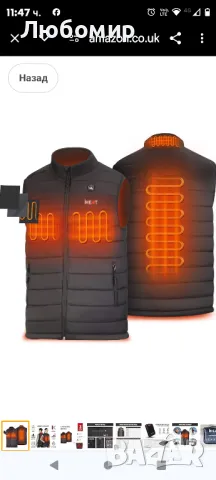 Отопляема жилетка за мъже/жени Електрическа нагревателна жилетка Лека електрическаL разм
