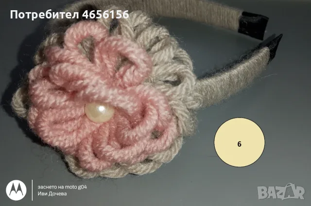 Диадеми с прежда 4 €, снимка 6 - Аксесоари за коса - 56543792