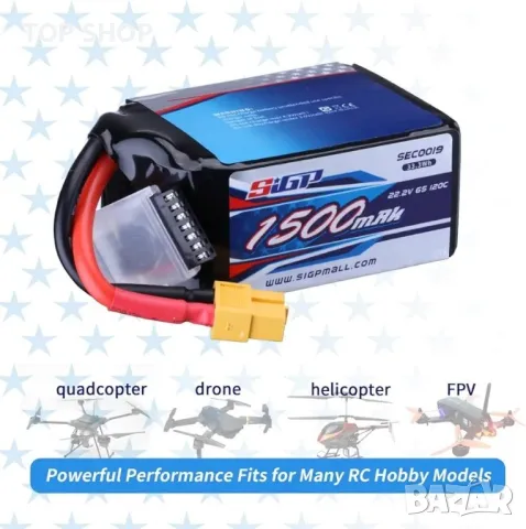 SIGP 6S Lipo батерия 22,2 V 1500 mAh 120C Софт пакет с щепсел XT60 за RC FPV Дрон Хеликоптер