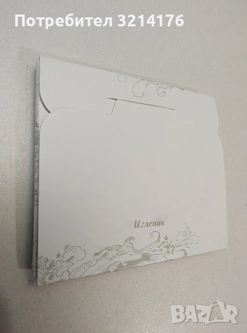 Игленик: комплект игла за шиене, конци, копчета, безопасна игла при нужда, снимка 2 - Други - 48471838