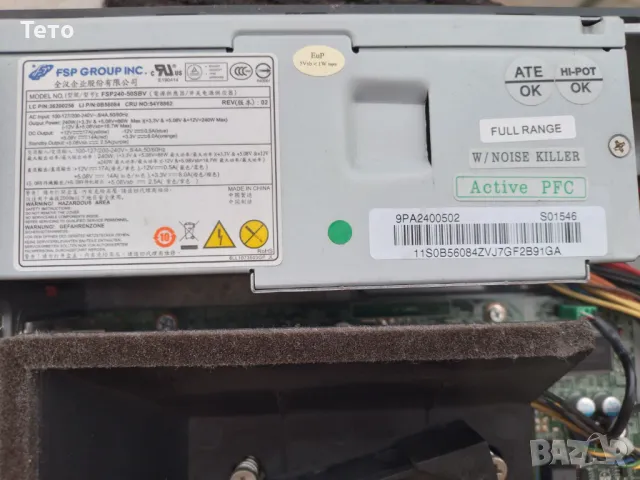 Четириядрен компютър Lenovo с Intel i5-3470, 8GB RAM и лицензиран Windows 10, SFF, снимка 6 - Работни компютри - 50174533