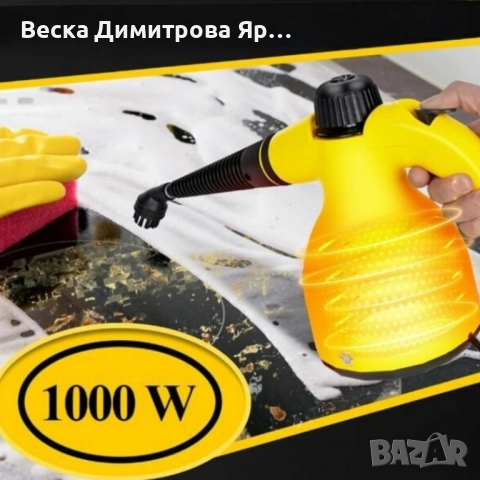 Мултифункционална ръчна парочистачка – 1000W пара за дълбоко почистване, снимка 7 - Парочистачки и Водоструйки - 52544274