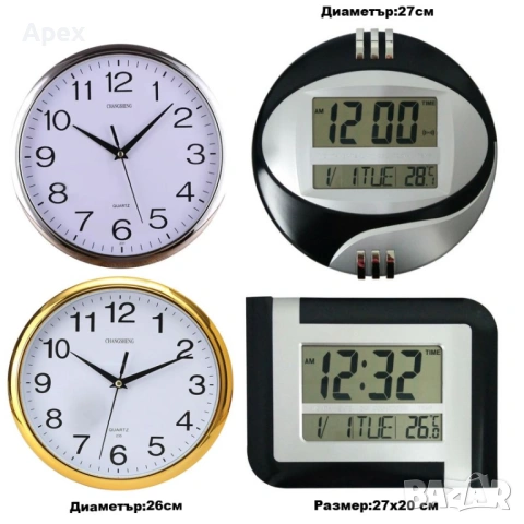 Дигитален Стенен Часовник с Термометър и Голям Дисплей. Електронни Стенни Часовници.Digital Clock, снимка 2 - Стенни часовници - 54072746