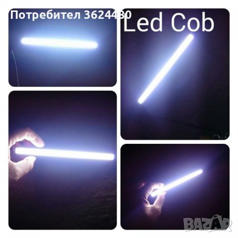 2бр Лед светлини тип лента , снимка 7 - Аксесоари и консумативи - 39501975