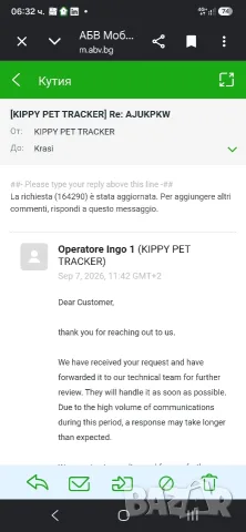 Kippy EVO GPS тракер за домашни любимци, снимка 10 - Друга електроника - 50428237