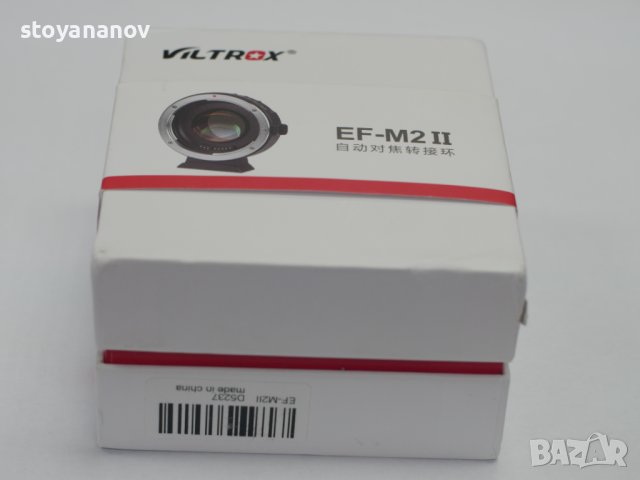 Speedbooster Viltrox EF-M2II 0.71X EF-M4/3, снимка 1 - Обективи и филтри - 40708215