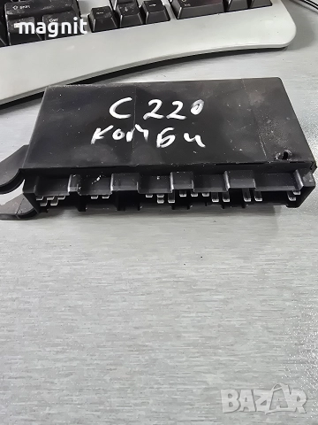 2025420432 Реле светлини Mercedes C-Class W202, снимка 2 - Части - 52721143
