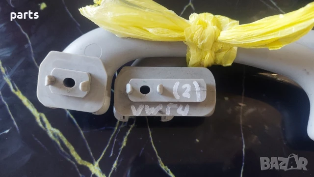 Вътрешни Дръжки Таван VW Голф 4 2бр. (2), снимка 6 - Части - 50970263