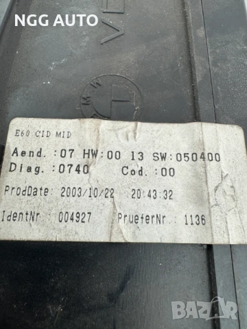 Дисплей / монитор BMW 5 Series E60 E61 - 65.82-6 945 661, Siemens A2C53082636, снимка 3 - Части - 51420097