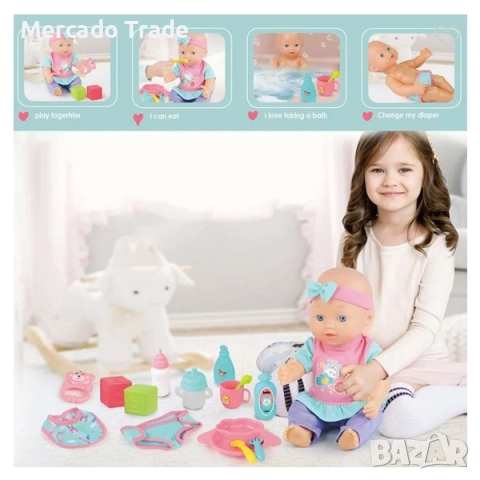 Бебе кукла с аксесоари за хранене и къпане, 32см, снимка 2 - Кукли - 52656028