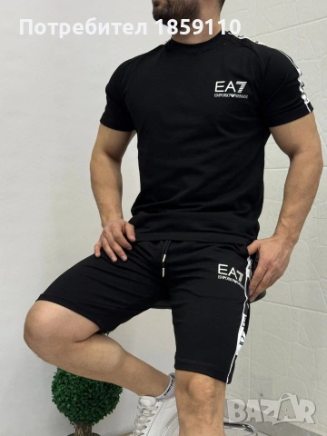 мъжки комплект , снимка 3 - Спортни дрехи, екипи - 53941858