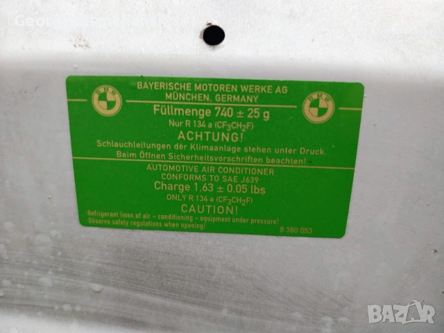 Преден и заден капак БМВ е46 седан 2002, снимка 4 - Части - 53945893