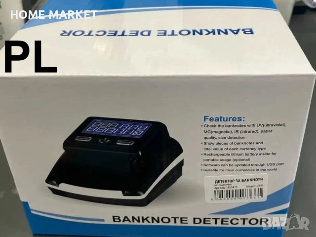 Автоматичен детектор за фалшиви банкноти ЕВРО и ДОЛАРИ/ED-AVTDFP2026  , снимка 6 - Друга електроника - 53305566
