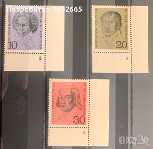 2286. Германия 1970 = “ Исторически личности. 200 г. от рожд. на Бетовен, Хегел и Хьордерлин.”, MNH , снимка 1