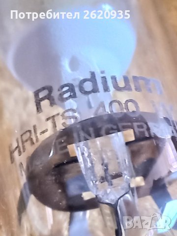 Лампа RADIUM HRI-TS 400 W GERMANY  НОВА, снимка 3 - Друга електроника - 44431449