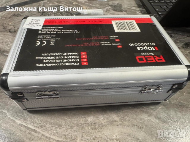 Диамантени Боркорони RED Technic RTZOD0046 10 части, снимка 4 - Други инструменти - 52823185