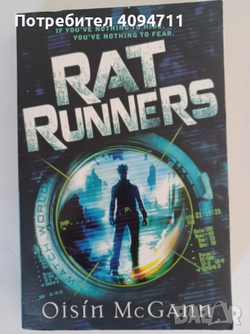Rat Runners by Oisin McGann