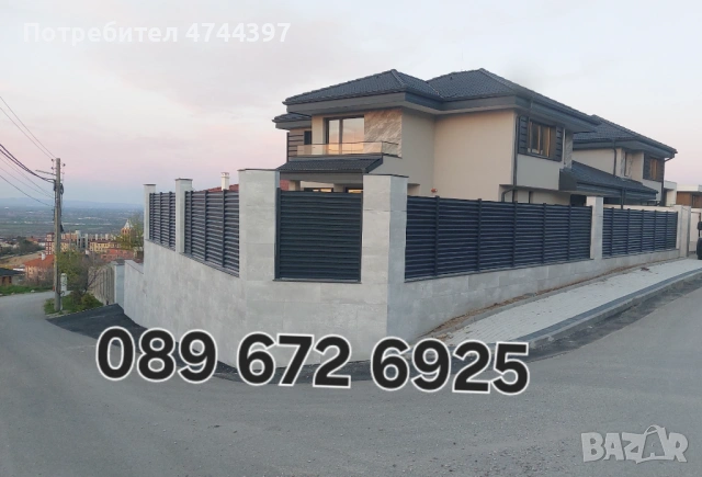 Изработка на метални и ламелни огради. 