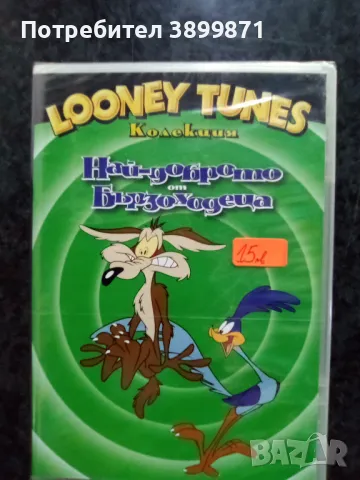 Продавам филми на DVD с български субтитри , снимка 8 - DVD филми - 50333503