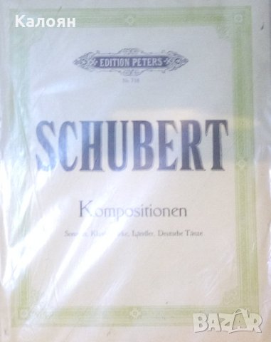 Композиции на Шуберт (немски език), снимка 1 - Специализирана литература - 25571591