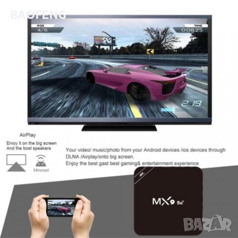Нов 3in 1 джобен компютър MX9 TV box четириядрени 4K Android 8GB 128GB ТВ БОКС/ Android TV 11 / 9 5G, снимка 5 - Друга електроника - 39242521