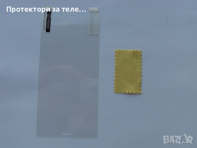 Гланцов преден протектор за Sony Xperia Z3