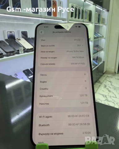 iPhone 15 Pro Max 1TB , снимка 2 - Apple iPhone - 52631640