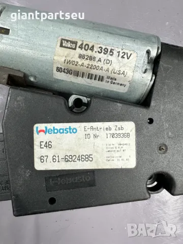 Мотор Шибидах за БМВ BMW E46 6924685, снимка 2 - Части - 49596160