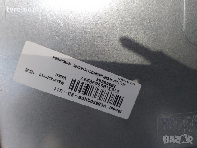 Power Supply 17IPS72P дисплей VES550QNDS-2D-U11, снимка 3 - Части и Платки - 29986544