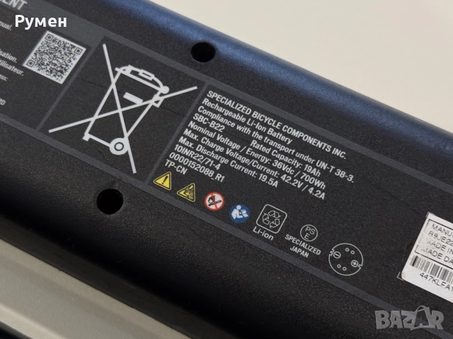 Батерия Specialized SBC-B13 / B22 (36V, 700 Wh, RoPD 6-pin), снимка 4 - Части за велосипеди - 52669764
