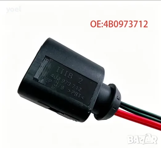 Букса за температурен датчик за AUDI, VW, SEAT, SKODA , снимка 6 - Части - 56204171