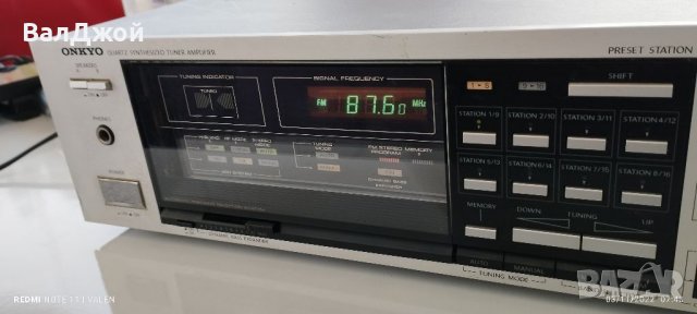 ONKYO TX-7330, снимка 2 - Ресийвъри, усилватели, смесителни пултове - 38542373