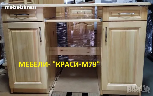 Бюро с 2 чекмеджета и 2 врати МАСИВ.НАЛИЧНО!, снимка 4 - Бюра - 15601863