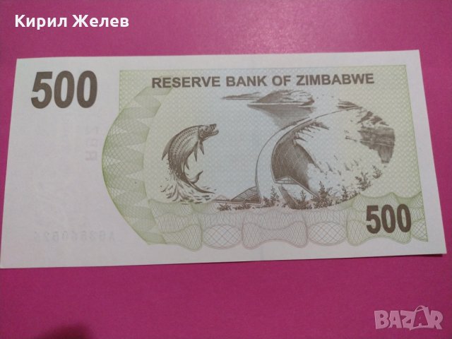 Банкнота Зимбабве-15816, снимка 4 - Нумизматика и бонистика - 30541651