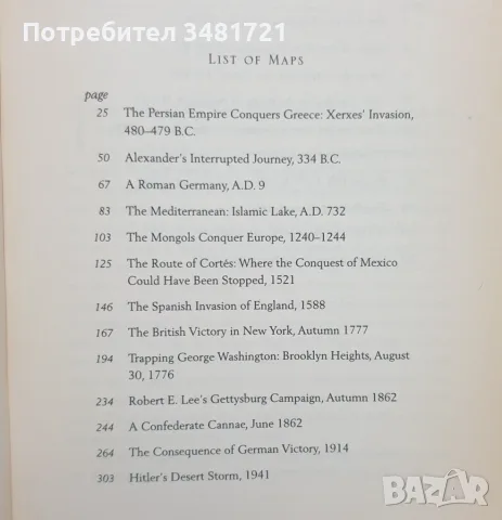 Ами ако? Военни историци за алтернативната, възможна история / What If?, снимка 5 - История, политика и общество - 55964212