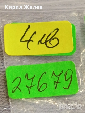 Монета 1 лев 1925г. Царство България за КОЛЕКЦИЯ ДЕКОРАЦИЯ 27679, снимка 8 - Нумизматика и бонистика - 52398509