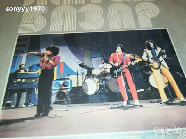 заявена-МАТИА БАЗАР 1204221950, снимка 5 - Грамофонни плочи - 36436692