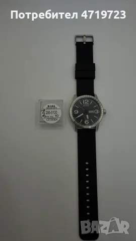 Citizen Eco-Drive BM8470 с нова батерия, снимка 3 - Мъжки - 56005235