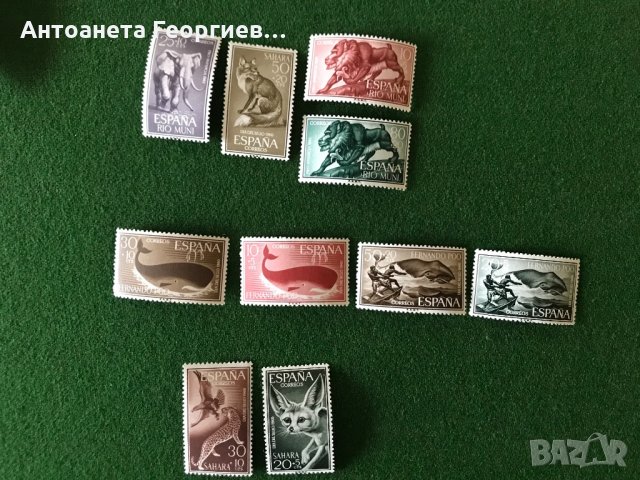 Пощенски марки Испания, Югославия и Швейцария , снимка 1 - Филателия - 32183141