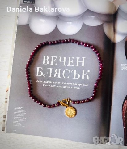 Колиета и гривни от естествени камъни, кристали, перли и стомана, снимка 4 - Колиета, медальони, синджири - 52033967